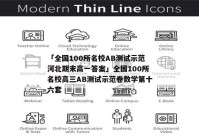 「全国100所名校AB测试示范河北期末高一答案」全国100所名校高三AB测试示范卷数学第十六套