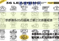 景德镇市2023届高三第二次质量检测(1月)文科数学试题答案