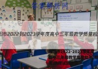 揭阳市2022-2023学年度高中三年级教学质量检测(期末联考)物理试题答案