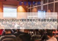 揭阳市2022-2023学年度高中三年级教学质量检测(期末联考)物理答案