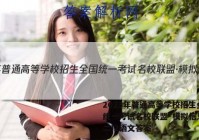 2023年普通高等学校招生全国统一考试名校联盟·模拟信息卷(二)2语文答案