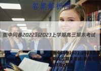 衡中同卷2022-2023上学期高三期末考试(新高考/新教材)政治g答案