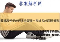 2023年普通高等学校招生全国统一考试名校联盟·模拟信息卷(一)1物理答案