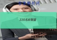 Z20名校联盟(浙江省名校新高考研究联盟)2023届高三第一次联考物理试题答案