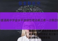 康德2023年重庆市普通高中学业水平选择性考试 高三第一次联合诊断检测地理答案