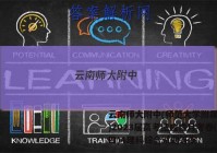 云南师大附中(师范大学附属中学)2023届高考适应性月考卷(四)4理科综合试题答案