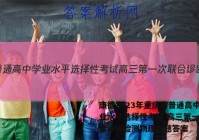 康德2023年重庆市普通高中学业水平选择性考试 高三第一次联合诊断检测物理试题答案